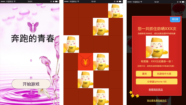 ����������ҵӪ��΢����Ϸ����֮�����ܵ��ഺ����Ϸ��ͼ